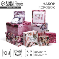 Набор коробок 10 в 1, упаковка подарочная, &laquo;Цветочный&raquo;, 10.2 х 10.2 х 6‒28.2 х 28.2 х 15 см