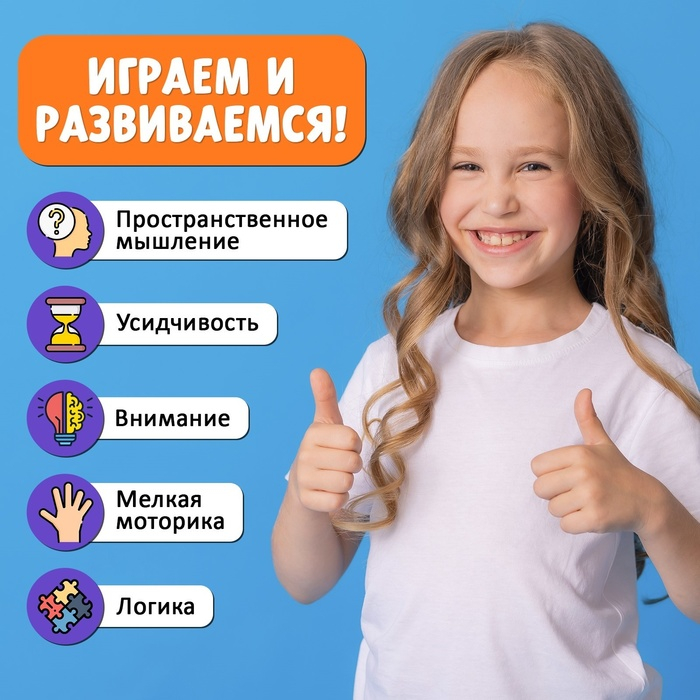 Настольная игра-головоломка &laquo;Все на борт&raquo;, логическая, 1 игрок, 5+