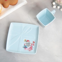 Чайная пара керамическая «Ты самая особенная», кружка 150 мл, блюдце 15.5х15.5 см, цвет голубой Чайная пара керамическая «Ты самая особенная», кружка 150 мл, блюдце 15.5х15.5 см, цвет голубой