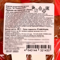 Новый год. Пряник на палочке, 45 г