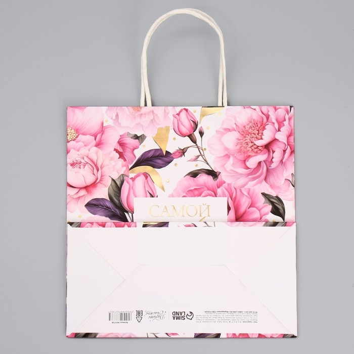 Пакет подарочный, упаковка, &laquo;Нежность в душе&raquo;, 22 х 22 х 11 см