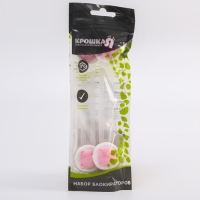 Набор блокираторов для дверей и ящиков &laquo;Мишка&raquo;, универсальные, гибкие, 2 шт., цвет розовый/белый, Крошка Я