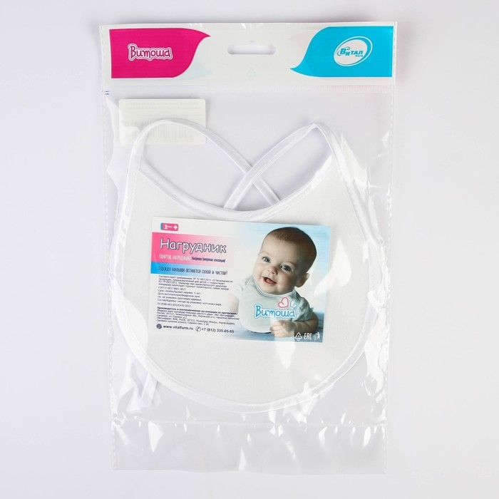 Нагрудник детский 18х18 см., микрофибра с ПВХ  покрытием &laquo;Витоша&raquo;, белый