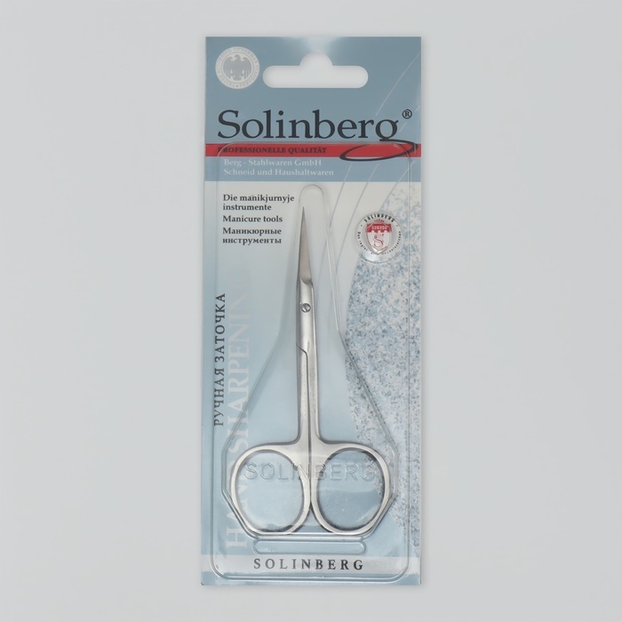 Ножницы маникюрные, для кутикулы, загнутые, узкие, 10 см, на блистере, цвет матовый серебристый, 052 Ножницы маникюрные, для кутикулы, загнутые, узкие, 10 см, на блистере, цвет матовый серебристый, 052