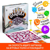 Настольная игра «ОКАВОКА» на скорость Настольная игра «ОКАВОКА» на скорость
