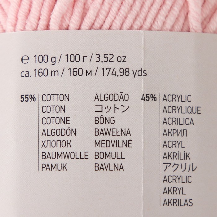 Пряжа Пряжа "Jeans plus" 55% хлопок, 45% акрил 160м/100гр (74 нежн.розовый)