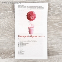 Набор для творчества «Пушистики», МИКС Набор для творчества «Пушистики», МИКС