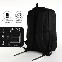 Рюкзак школьный, 2 отдела на молнии, 4 кармана, с USB, цвет чёрный