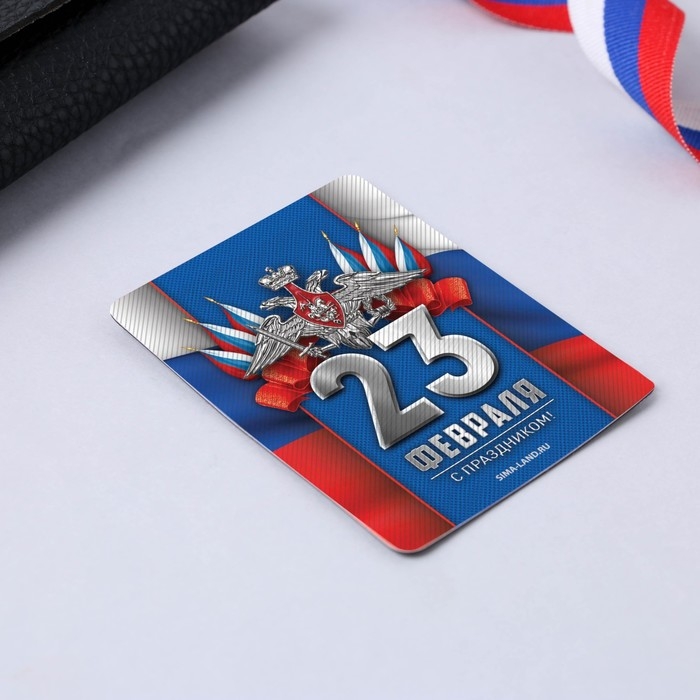 Магнит и брелок на 23 Февраля &laquo;Триколор&raquo;, подарочный набор : 2 предмета