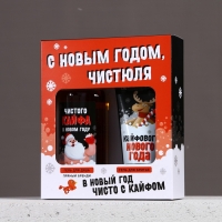 Подарочный набор ЧИСТОЕ СЧАСТЬЕ &laquo;С Новым Годом, чистюля&raquo;: гель для душа 250 мл и гель для бритья 110 мл
