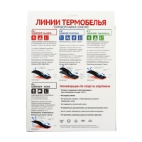 Комплект термобелья Сomfort Work (1 слой), до -20&deg;C, размер 54, рост 170-176 см