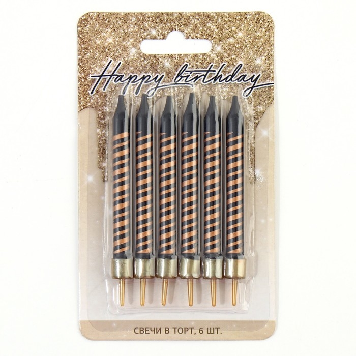 Свечи для торта &laquo;Happy birthday&raquo;, 6 шт., 9 х 0,8 см