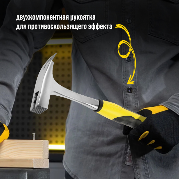 Молоток кровельщика ТУНДРА, цельнокованый, боек с магнитом, 2К рукоятка, 600 г Молоток кровельщика ТУНДРА, цельнокованый, боек с магнитом, 2К рукоятка, 600 г