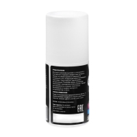 Силиконовая смазка Grand Caratt, роликовая (roll on), 50 мл Силиконовая смазка Grand Caratt, роликовая (roll on), 50 мл