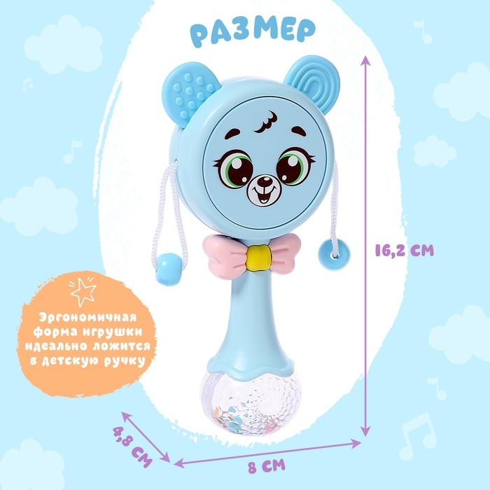 Музыкальная игрушка &laquo;Забавный мишутка&raquo;, звук, свет, цвет голубой