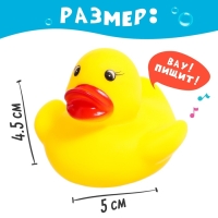 Набор игрушек для ванны &laquo;Весёлое купание&raquo;, 4 предмета