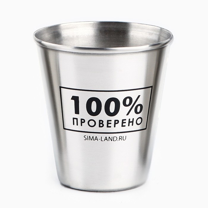 Стопки, набор в мешке &laquo;Нет повода&raquo;, 3 шт х 70 мл