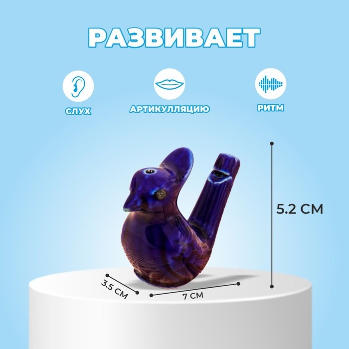 Детская музыкальная игрушка &laquo;Свистулька керамическая. Птичка с хохолком&raquo; синяя