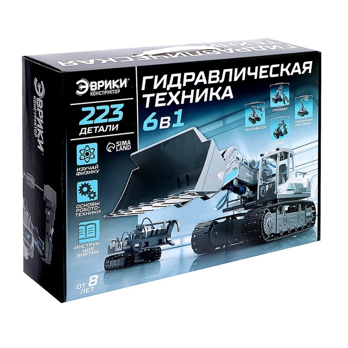 Конструктор 6в1 &laquo;Гидравлическая техника&raquo;, 223 детали