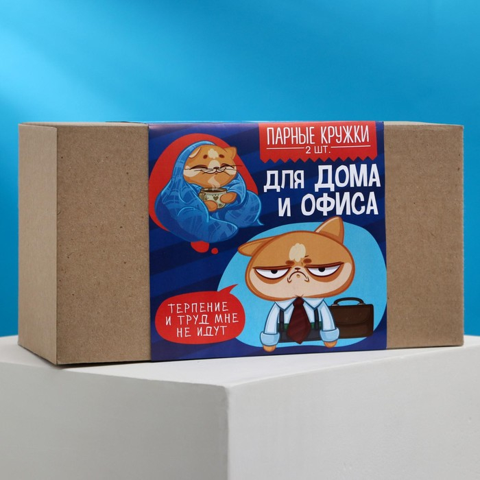 Подарочный набор кружек сублимация &laquo;Для дома и офиса&raquo;, 2 кружки 320 мл, с нанесением
