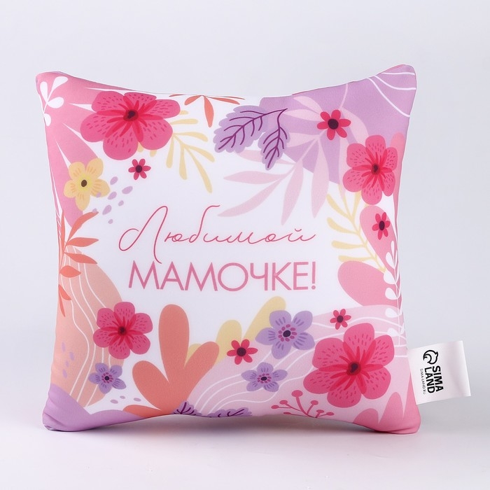 День матери. Подушка антистресс &laquo;Любимой мамочке&raquo;