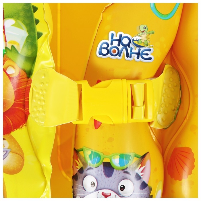 Жилет надувной &laquo;На волне&raquo;, детский, 43 см