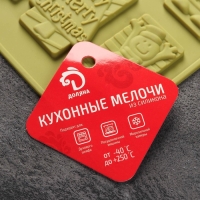 Форма для конфет и шоколада новогодняя Доляна &laquo;Рождество&raquo;, силикон, 30&times;17 см, 16 ячеек, цвет красный