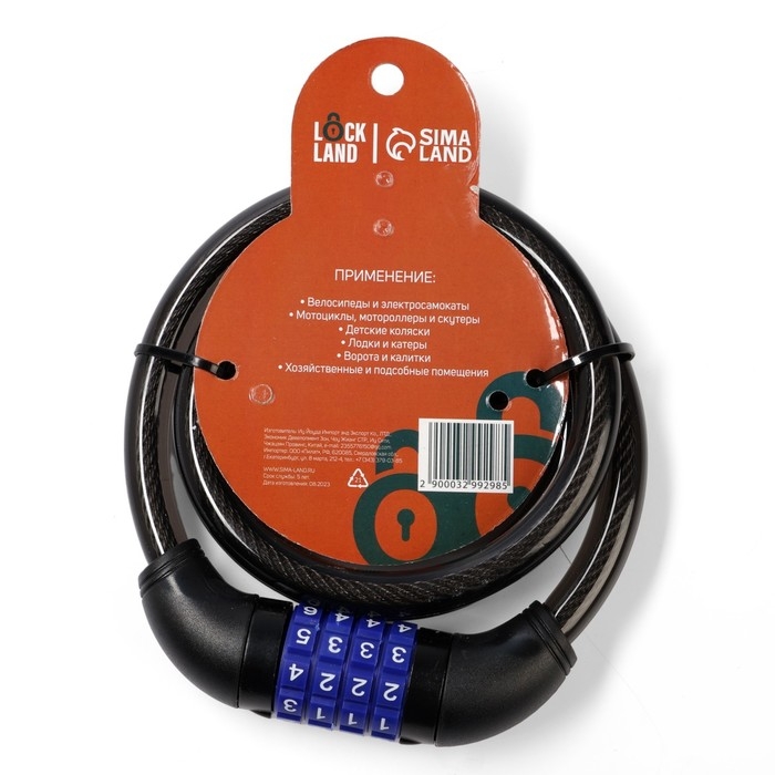 Замок навесной велосипедный LOCKLAND, кодовый, 12х1000 мм Замок навесной велосипедный LOCKLAND, кодовый, 12х1000 мм