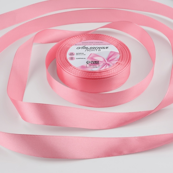 Лента атласная, 20 мм &times; 23 &plusmn; 1 м, цвет лососёвый №263