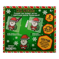 Аквамозаика &laquo;Дед Мороз: Оленёнок и конфетка&raquo;, 3 фигурки, 903 шарика