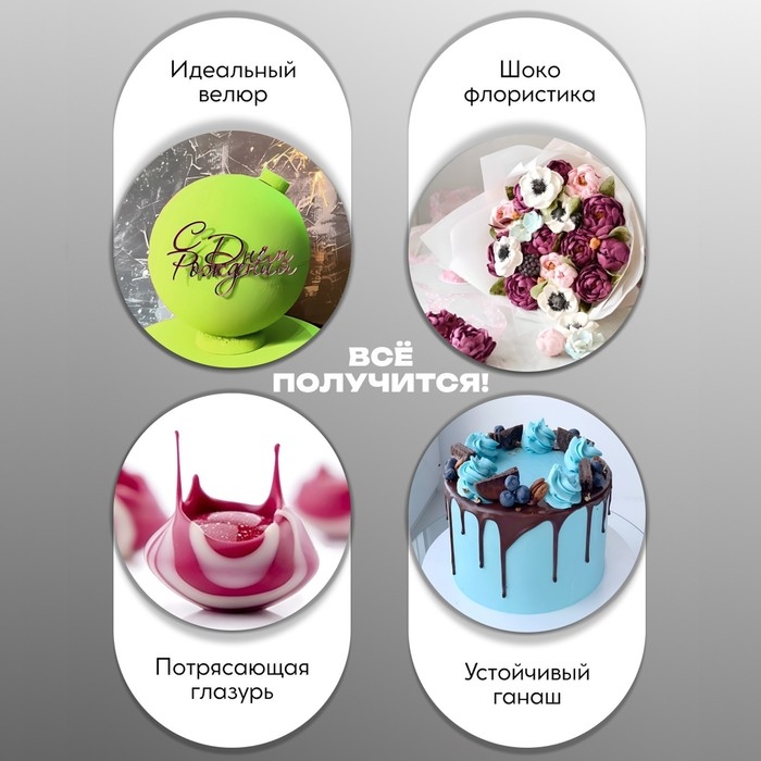 Краситель пищевой Kreda Bio Oil-gel, жирорастворимый, голубой, 10 мл