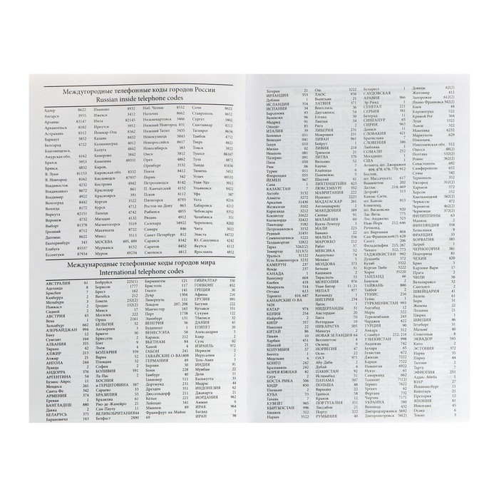 Ежедневник недатированный А5, 160 листов, обложка бумвинил, синий