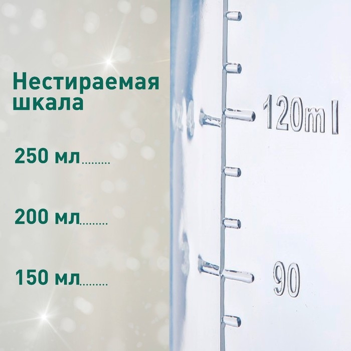 Подарочный набор &laquo;Новогодние друзья&raquo;: бутылочки для кормления 150 и 250 мл., прямые, от 0 мес., Крошка Я
