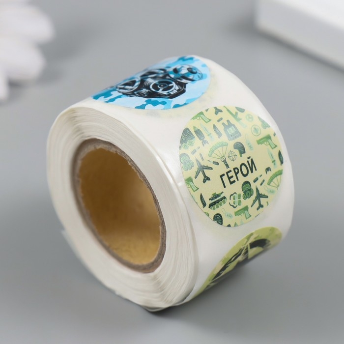 Наклейка бумага "Защитник" d=2,5 см 252 шт в рулоне