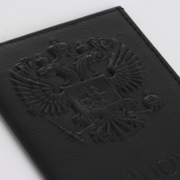 Обложка для паспорта, цвет чёрный