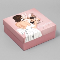 Коробка подарочная складная, упаковка, &laquo;Для тебя&raquo;, 17 х 17 х 7 см