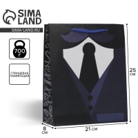 Пакет подарочный ламинированный, упаковка, &laquo;Костюм&raquo;, ML 21 х 25 х 8 см