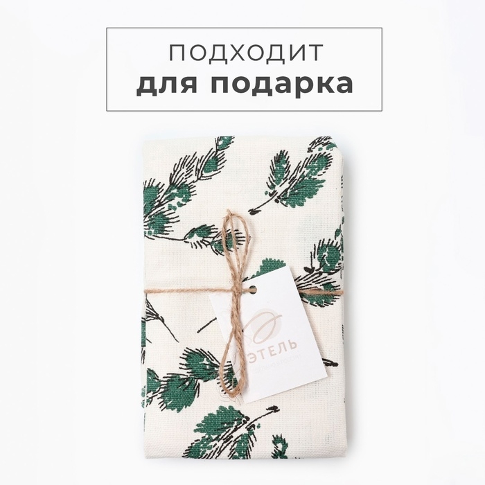 Набор полотенец Этель "Forest Branch" 38х63см - 2 шт, хл. 100%