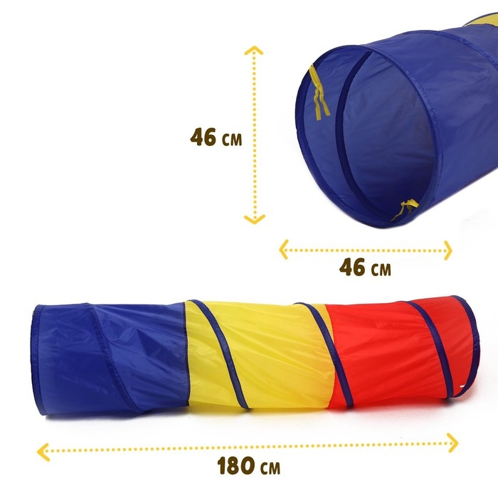 Игровой тоннель для детей &laquo;Краски&raquo; 46&times;46&times;180 см