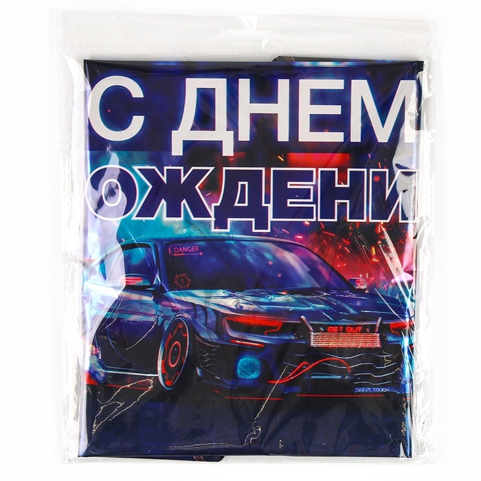 Шар фольгированный 18" &laquo;С днём рождения&raquo;, тачка, круг.