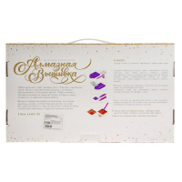 Алмазная мозаика с частичным заполнением на холсте &laquo;Белый лебедь&raquo;, 30 х 40 см