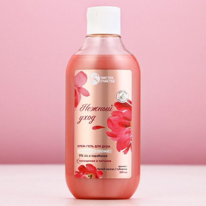 Гель для душа ЧИСТОЕ СЧАСТЬЕ «Нежный уход», 300 мл, аромат мускуса Гель для душа ЧИСТОЕ СЧАСТЬЕ «Нежный уход», 300 мл, аромат мускуса