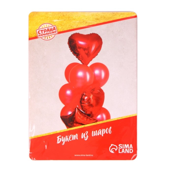 Букет из шаров &laquo;Пламенный&raquo;, фольга, латекс, набор 10 шт., цвет красный