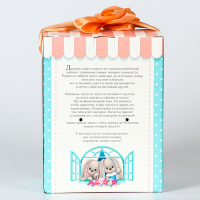 Мягкая игрушка &laquo;Li с зайцем&raquo;, заяц, 25 см