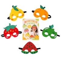 Карнавальный набор масок &laquo;Фруктовая вечеринка&raquo;, 5 шт.