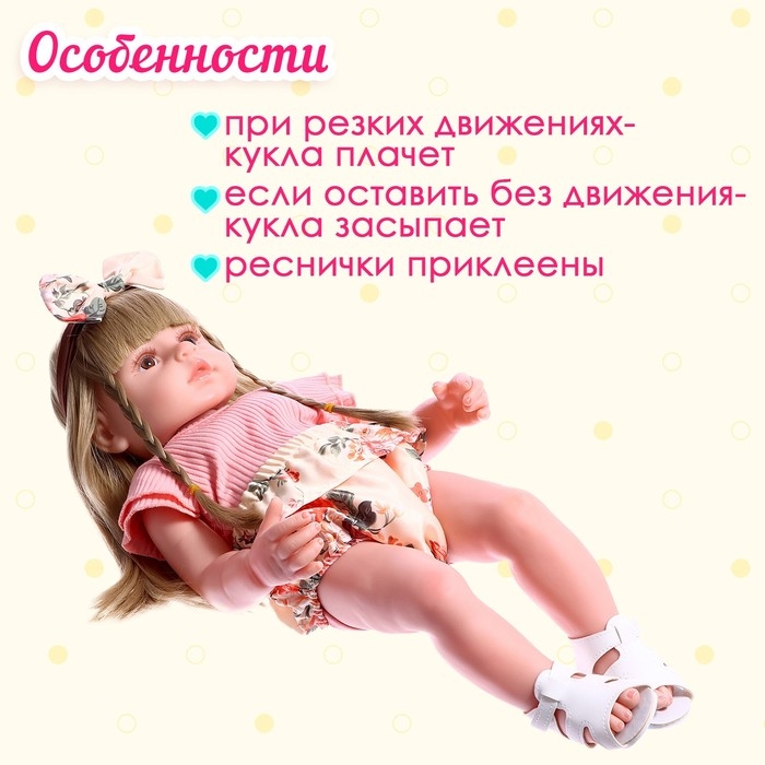 Кукла интерактивная «Алиса» Кукла интерактивная «Алиса»