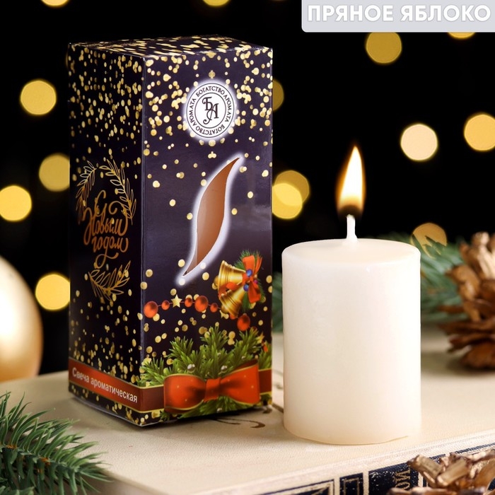 Свеча ароматическая новогодняя "Счастливого Нового года", 4&times;6 см, пряное яблоко, в коробке