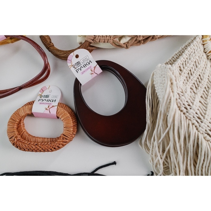 Ручки для сумки деревянные, d = 18 × 14,5 / 9 × 10,5 см, 2 шт, цвет коричневый Ручки для сумки деревянные, d = 18 × 14,5 / 9 × 10,5 см, 2 шт, цвет коричневый