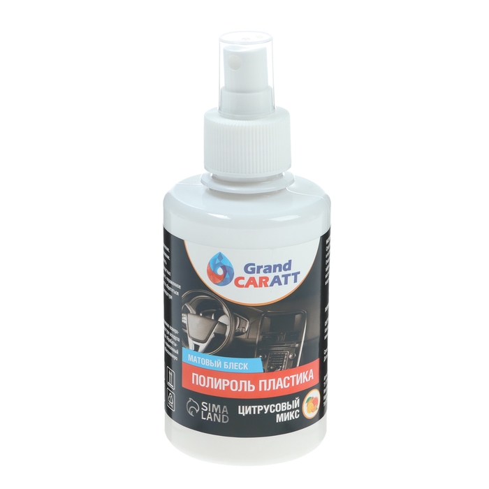 Полироль пластика Grand Caratt матовый, цитрусовый микс, 250 мл, спрей Полироль пластика Grand Caratt матовый, цитрусовый микс, 250 мл, спрей