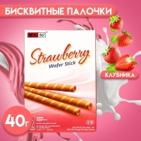 Бисквитные палочки Willie Wafer со вкусом клубники, 40 г